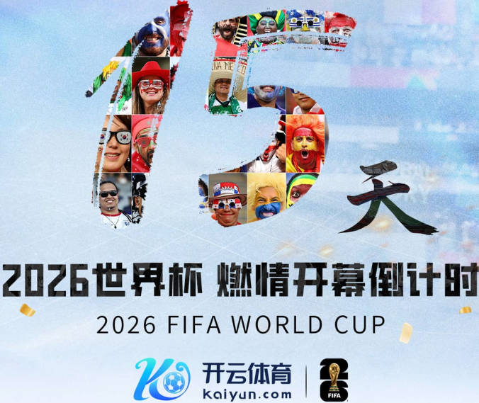 热刺与加克波代表积极会谈，利物浦拒不放人